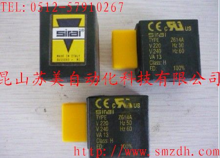 意大利SIRAI電磁閥