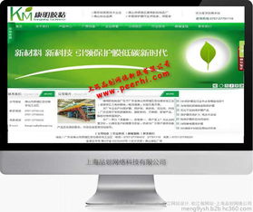 松江網(wǎng)站建設與制作 專業(yè)服務助力企業(yè)數(shù)字化轉型
