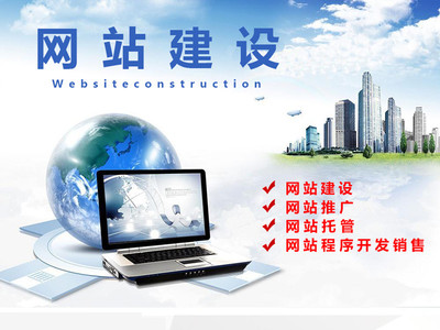 網(wǎng)站建設制作 從規(guī)劃到上線的完整指南