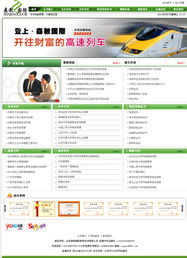 北京網(wǎng)站建設(shè)與網(wǎng)頁設(shè)計 原創(chuàng)先鋒，打造卓越數(shù)字形象