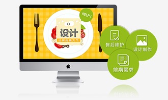 菏澤網(wǎng)站建設(shè)與優(yōu)化推廣 專業(yè)手工打造，驅(qū)動品牌營銷新未來