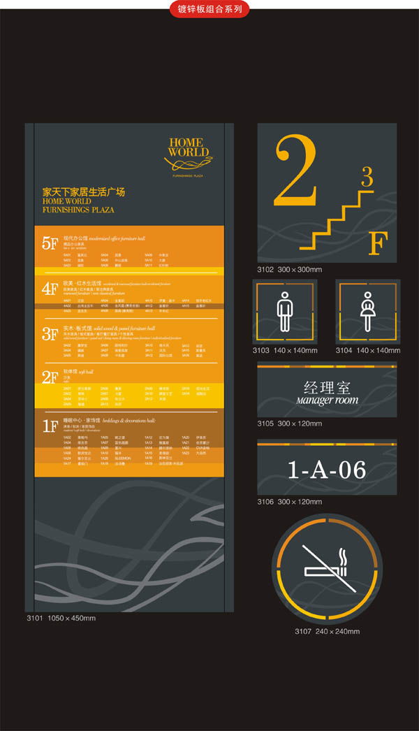重慶笨鳥(niǎo)標(biāo)牌制作廠 專業(yè)導(dǎo)視系統(tǒng)生產(chǎn)與網(wǎng)站建設(shè)一站式解決方案