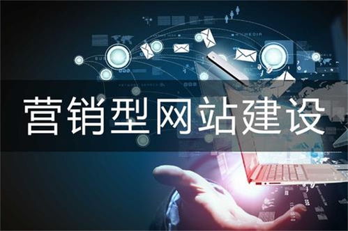 星際網(wǎng)絡(luò) 以定制化網(wǎng)站建設(shè)為核心，驅(qū)動(dòng)企業(yè)數(shù)字化營(yíng)銷新引擎