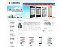 貨架制造公司網(wǎng)站如何通過網(wǎng)站制作與優(yōu)化推廣快速提升營(yíng)銷效果